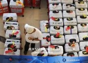 PPIH Pastikan Seluruh Barang Jemaah Haji yang Meninggal Dikirim ke Daerah Asal News 15 Juni 2026