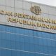 Suku Bunga The Fed Terseret Naik 25 Bps ke 3,75–4,00%, Ekonom Cemas Dana Asing Kabur