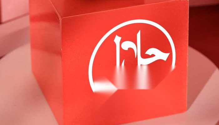 Wamenko Ekonomi: Kewajiban Sertifikasi Halal UMK Mulai 17 Oktober 2026 Bertahap